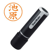 シャチハタ ネーム9 池原 浸透印（直送品）