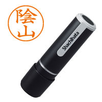 シャチハタ ネーム9 陰山 浸透印