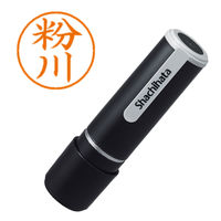 シャチハタ ネーム9 粉川 浸透印（直送品）