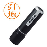 シャチハタ ネーム9 引地 浸透印（直送品）