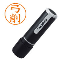 シャチハタ ネーム9 弓削 浸透印（直送品）