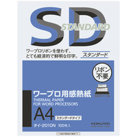 コクヨ A4ワープロ用感熱紙 タイ-2010N 1冊（100枚入）