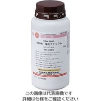 アズワン　試薬（研究開発用）