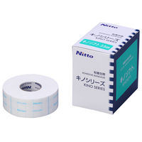 ニトムズ　キノソフト 2.5cm×5m　B５２０２　１箱