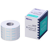 ニトムズ　キノソフト 5cm×5m　B５２０５　１箱