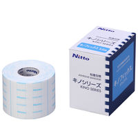 株式会社ニトムズ　キノフィックス 5cm×5m　B５６０５　１箱