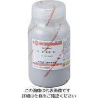 林純薬工業 亜鉛(粉末) 特級 500g 26000085 1本 2-3647-73（直送品）