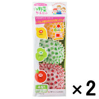 【アウトレット】プチ野菜ケース 1セット（2個：1個×2）