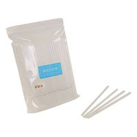 サン化学 滅菌計量棒 1袋(100本入) 14 1セット(300本:100本×3袋) 6-9517-08（直送品）