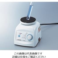 アズワン 試験管ミキサーTRIO（High Type） HM-2N 1台 1-4611-23（直送品）