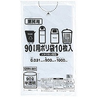 【アウトレット】伊藤忠リーテイルリンク　業務用ポリ袋半透明（薄手タイプ）　90L　900mm×1000mm　GMH-901　1箱（10枚×30パック入）