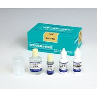 共立理化学研究所 ドロップテスト 全硬度 WAD-TH 1式 2-6131-01（直送品）