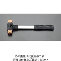 エスコ 1400g/40mm ハンマー(銅・ハード/ファイバーG・H) EA575HB-2 1本（直送品）