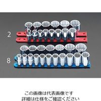 エスコ 1/2”DR 14個組ソケット(インチサイズ) EA617AD-2 1セット（直送品）