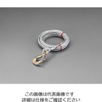 エスコ 6.35mmx 15m ワイヤー(フック付) EA840DB-15 1本（直送品）