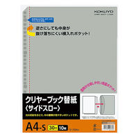 コクヨ クリヤーブック替紙（サイドスロー） A4縦 30穴 ラ-70NM 1セット（200枚：10枚入×20パック）