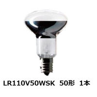 パナソニックミニレフ電球：50W形　LR110V50WSK　1箱（5個入）