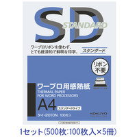 コクヨ A4ワープロ用感熱紙（エコノミー） タイ‐2014N 1セット（500枚