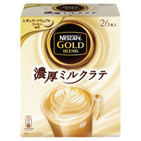 【スティックコーヒー】ネスカフェ ゴールドブレンド 濃厚ミルクラテ 1箱（26本入）