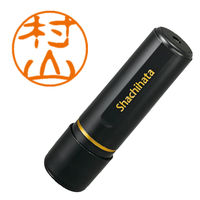 シャチハタ ブラック11 村山 浸透印（直送品）