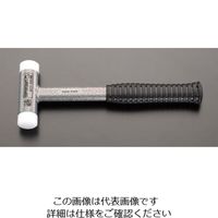 エスコ 900g/45mm 無反動ハンマー EA575HE-25 1本（直送品）