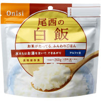 非常食 尾西のごはん（アルファ米） 白飯 TS-ON-H10 1箱（10食入） 尾西食品