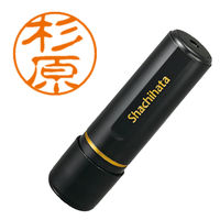 シャチハタ ブラック11 杉原 浸透印（直送品）