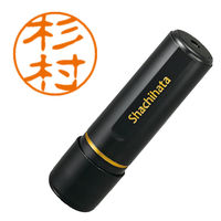 シャチハタ ブラック11 杉村 浸透印