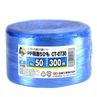 信越工業 PP荷造り紐 青 300m 1セット（5巻入）