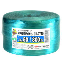 信越工業 PP荷造り紐 緑 300m 1セット（5巻入）
