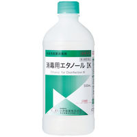 消毒液20本、中和剤300錠 消毒液20本、中和剤300錠