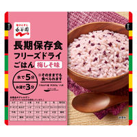 【非常食】 永谷園 フリーズドライご飯 梅しそ味 災害備蓄用 PASBA-2　8年保存 1食