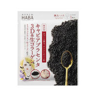 HABA（ハーバー） キャビアプラセンタコラーゲンマスク1包 ハーバー研究所