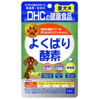 犬用サプリメント よくばり酵素 国産 60粒 1袋 DHC（直送品）