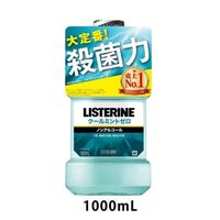 リステリン クールミントゼロ 低刺激 ノンアルコール 1000mL 1本 マウスウォッシュ 口臭対策 洗口液 医薬部外品