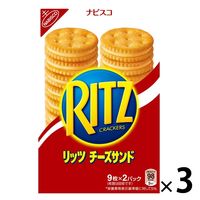 モンデリーズ リッツチーズサンド 160g 3個