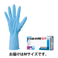 【使いきりニトリル手袋】 川西工業 ニトリル使いきり手袋ロング #2038BM 粉なし ブルー 1箱（100枚入）