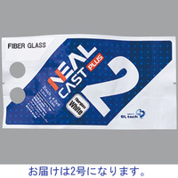 日本シグマックス ギプス包帯 ニールキャストF 3号 197403 1箱