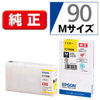 エプソン（EPSON） 純正インク ICY90M イエロー IC90シリーズ 1個