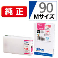 エプソン（EPSON） 純正インク ICM90M マゼンタ IC90シリーズ 1個