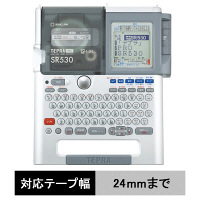 キングジム ラベルライター 「テプラ」PRO SR-R680 1台 - アスクル