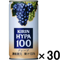 使用不可【アウトレット】【※税率要確認】キリンハイパー100 グレープ 190g 1箱（30本入）