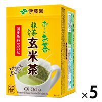 【水出し可】伊藤園 おーいお茶 抹茶入り玄米茶ティーバッグ 1.9g 1セット（100バッグ：20バッグ入×5箱） エコティーバッグ