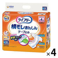 ライフリー 大人用紙おむつ 横モレ安心テープ止め M 4回吸収 1箱（80枚：20枚入Ｘ4パック） ユニ・チャーム