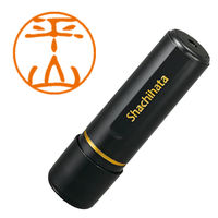 シャチハタ ブラック11 平山 浸透印（直送品）