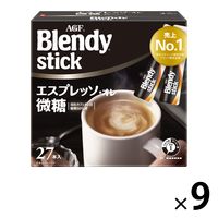 【スティックコーヒー】味の素AGF　ブレンディ スティック 　エスプレッソ・オレ微糖 1セット（243本：27本入×9箱）