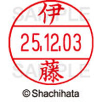 シャチハタ データーネームEX12号 マスター部 既製 XGL-12M_1