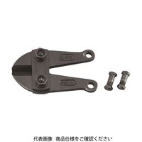 トラスコ中山 TRUSCO ボルトクリッパー替刃 300mm TWD-300K 1個(1丁) 298-6132（直送品）