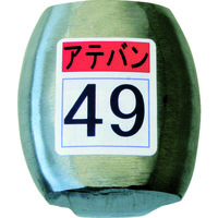 盛光 当盤 49号 KDAT-0049 1個 212-2103（直送品）