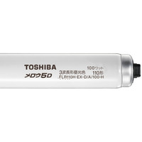 使用不可東芝ライテック　三波長形蛍光ランプ　110W形　ラピッドスタート形　昼光色　FLR110HEXDA100H　1箱（10本入）